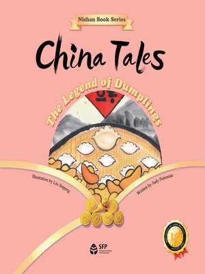 cover image of 中国故事·饺子的传说 (China Tales·The Legend of Dumplings)